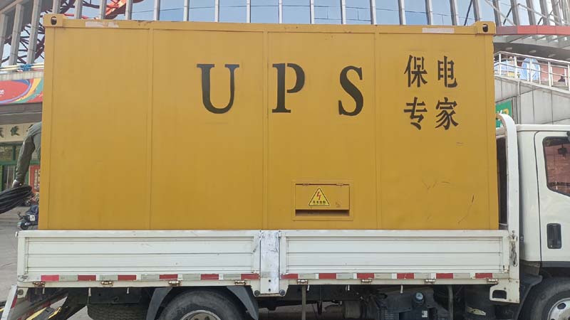 临颍怎样判断柴油发电机组和UPS电源的配合工作是否正常？
